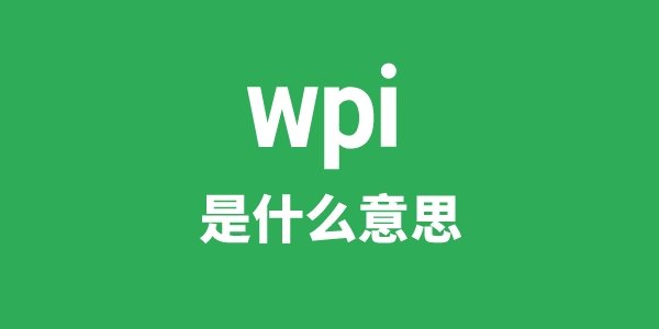 wrack是5分钟彩官方下载手机版登