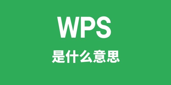 wpi是5分彩app官方版新人权益意