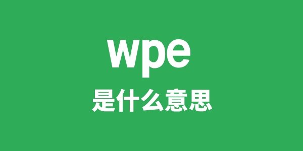 WPS是5分彩app官方版操作说明意