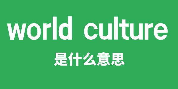 world cup是5分彩app官方
