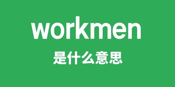 workout是5分彩app官方版a