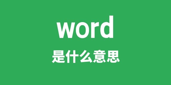 work是5分彩app官方版帮助中心