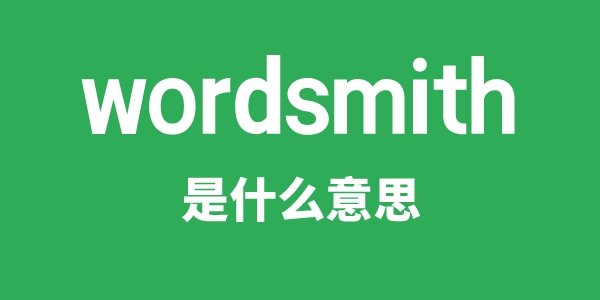 wordy是5分彩app官方版手机版