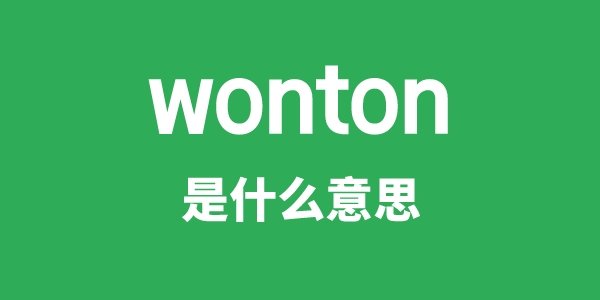 woo是5分彩app官方版最新版下载