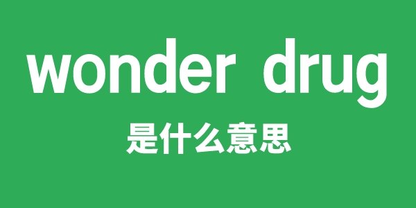 wonder food是5分彩app