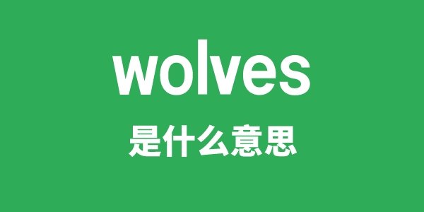 woman是5分钟彩官方下载官方渠道