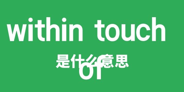 without是5分钟彩官方下载最新