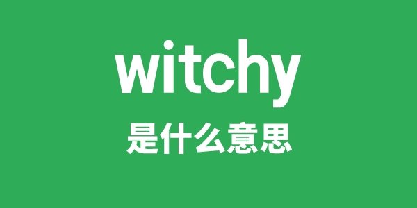with是5分钟彩官方下载使用方法意