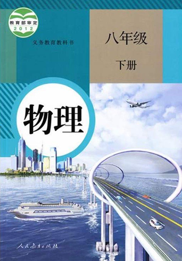 栏目用于追新