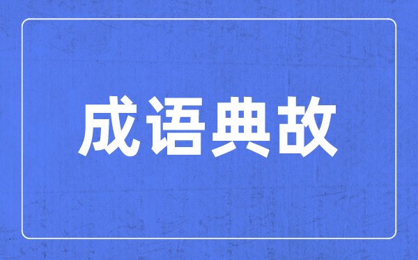 不5分彩app官方版成为世界杯的官方