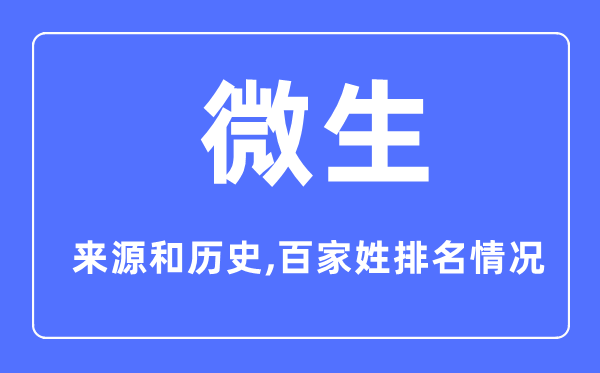 四书五经六艺七谋八略九流都是5分彩a