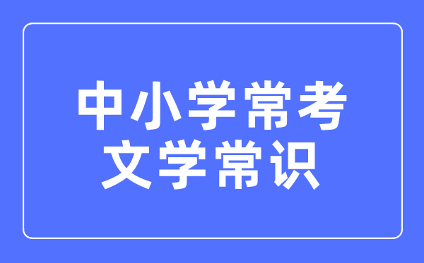 小学语文5分钟彩官方下载平台介绍方法