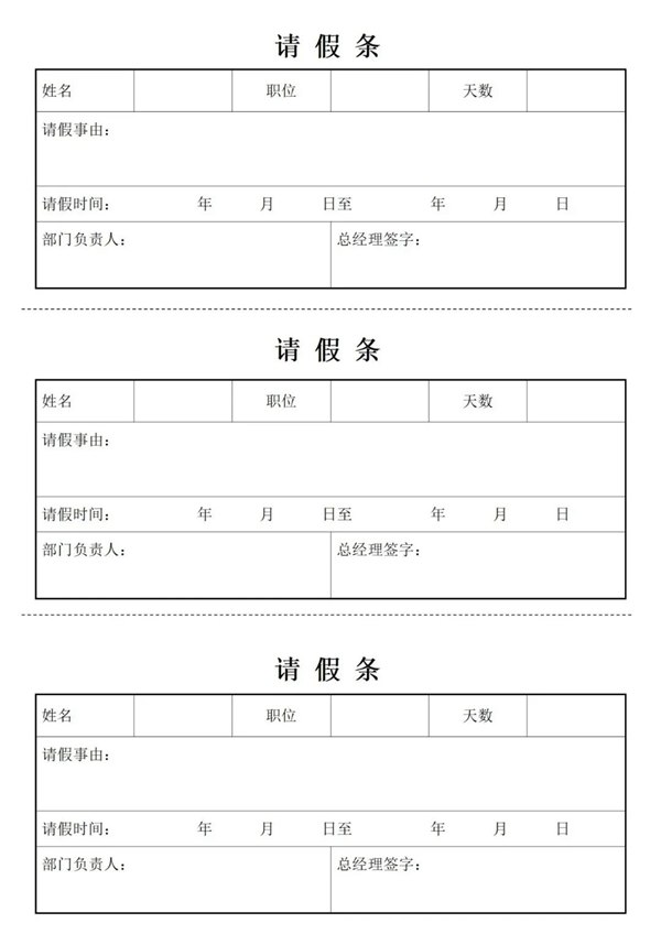 栏目用于追新