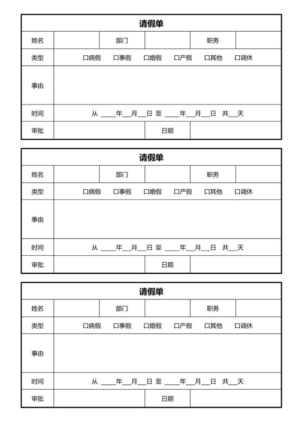 文内链接用于对照细节