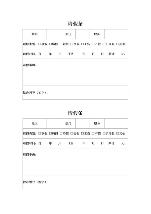 这样安排可减少漏读与重复检索