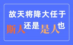 诗经·国风《麟之趾》原文及翻译注释_