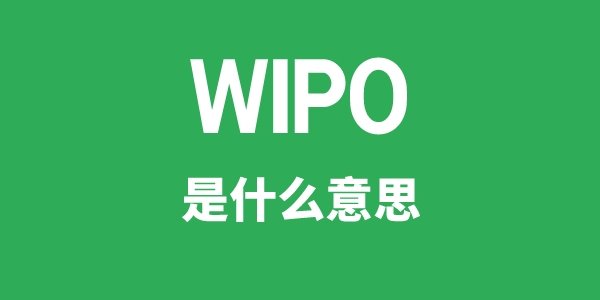 wirable是5分钟彩官方下载采用