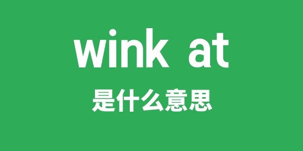 winkle是5分钟彩官方下载新手怎