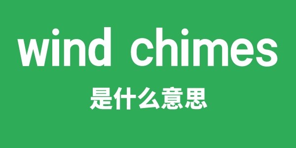 wind down是5分钟彩官方下载