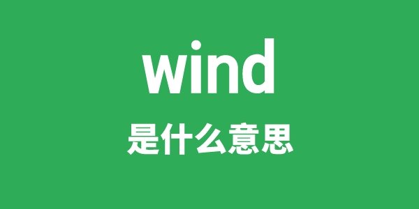 wind chill是5分钟彩官方下