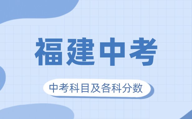 2023年甘肃中考满分多少_甘肃中考