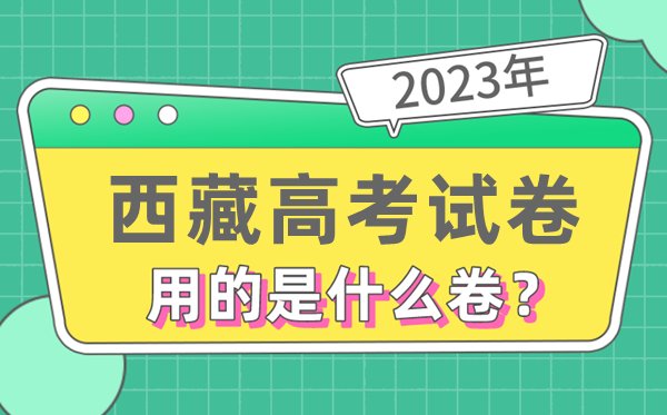 2023年北京高考5分钟彩官方下载使