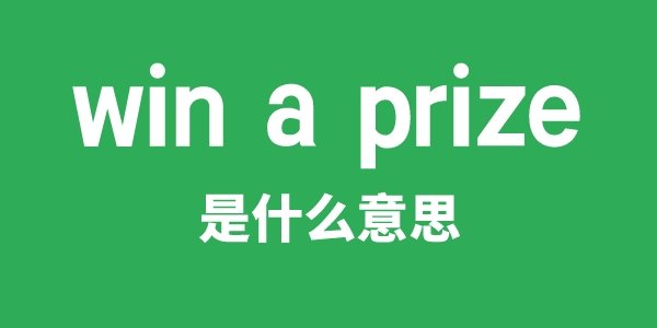 win approval是5分彩ap