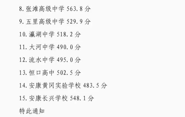 同题参见