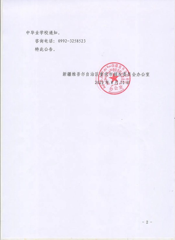 文内链接用于对照细节