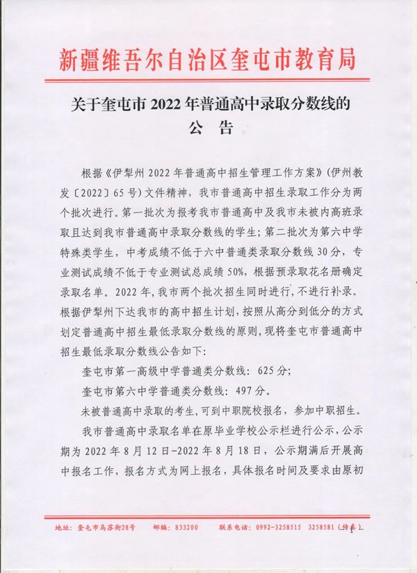 栏目用于追新