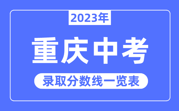 开州区