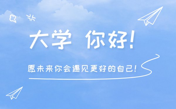 宁夏有哪些大学_宁夏自治区所有大学名