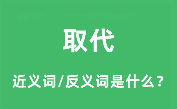 潜水的近义词和反义词是5分彩app官