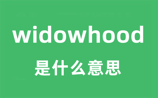 widows是5分钟彩官方下载平台介