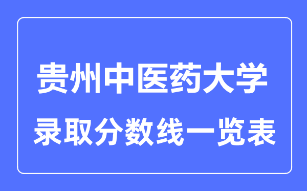 内蒙古有哪些大学_内蒙古所有大学名单