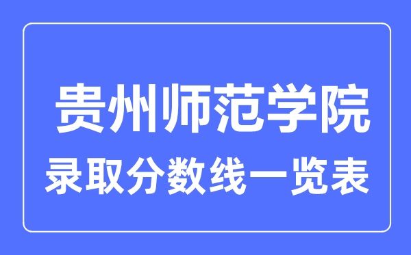 河南有哪些大学_河南省所有大学名单一