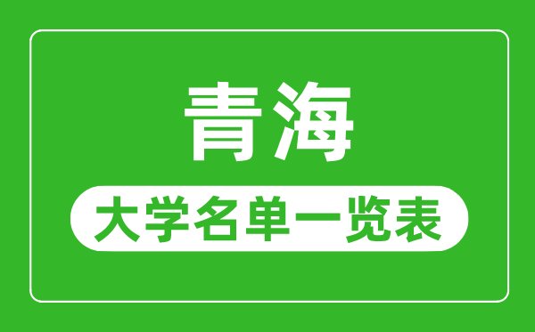 2023年高考多少分能上安顺5分彩a