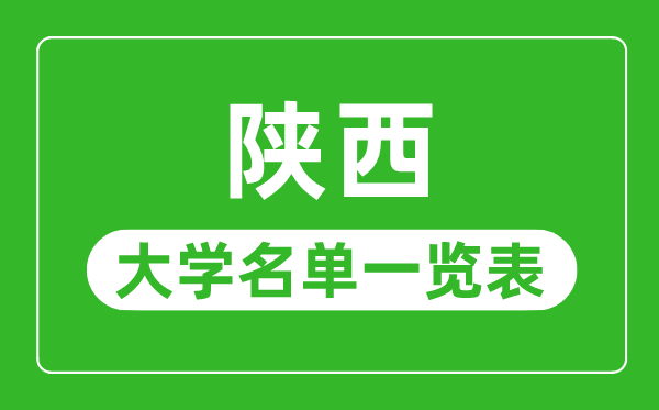 2023年高考多少分能上贵州警察5分