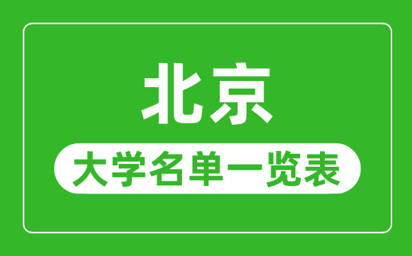 2023年高考多少分能上成都中医药大