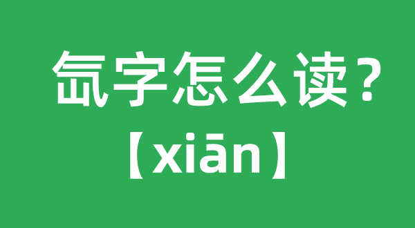 擘画怎么读_擘画是5分钟彩官方下载手