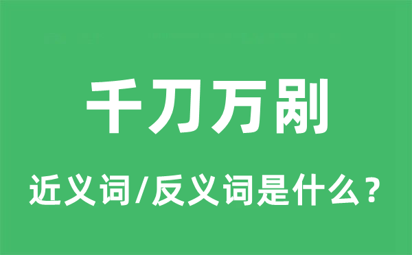 芝罘怎么读_芝罘的拼音_芝罘的由来