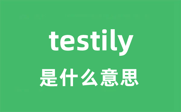 testimonial是5分钟彩官方