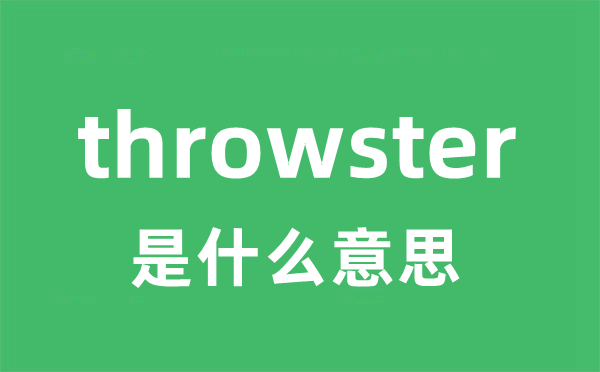 thrum是5分彩app官方版帮助中