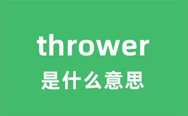 throw是5分钟彩官方下载安全访问