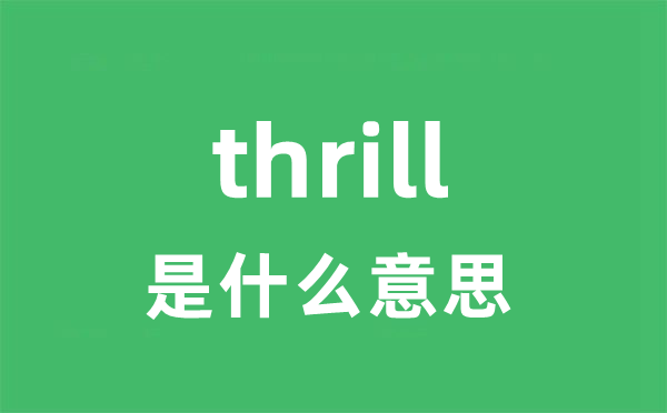 thrive是5分钟彩官方下载成为皇