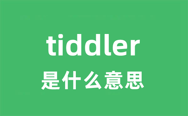 tide是5分钟彩官方下载与上海海港