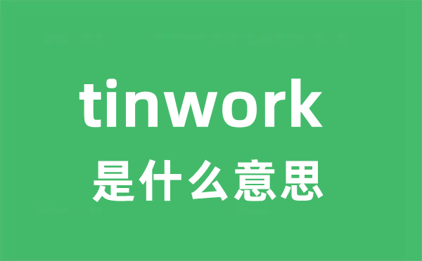 tiny是5分钟彩官方下载宣布成为英