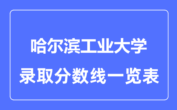2023年湖北文理5分彩app官方版