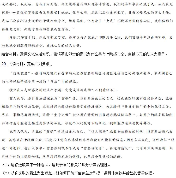 gaokao · 高考 · 大学库 