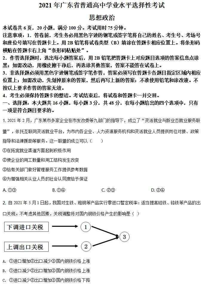 栏目用于追新